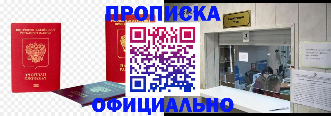 найти адрес прописки в Юже